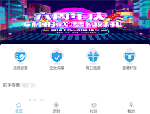 Tablet Screenshot of minmindai.com